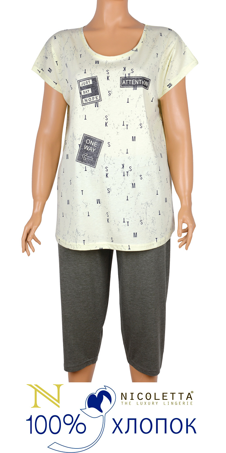 Пижамы для женщин большой размер (с бриджами/короткий рукав/вискоза) 84178